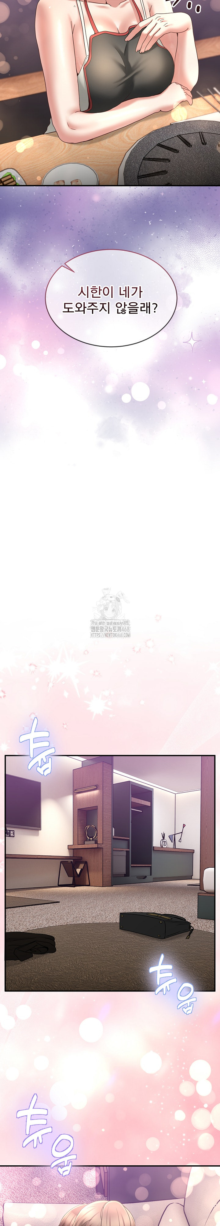 Men-Prohibited Chatroom Raw 29