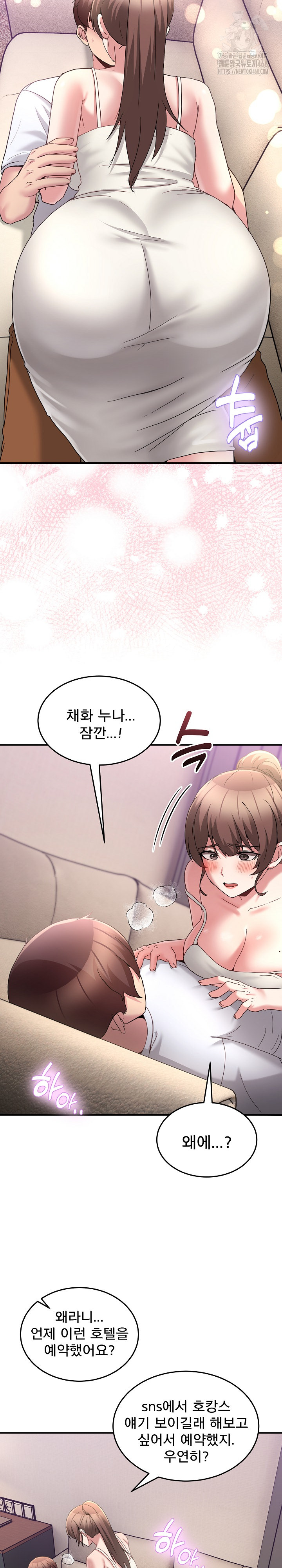 Men-Prohibited Chatroom Raw 30