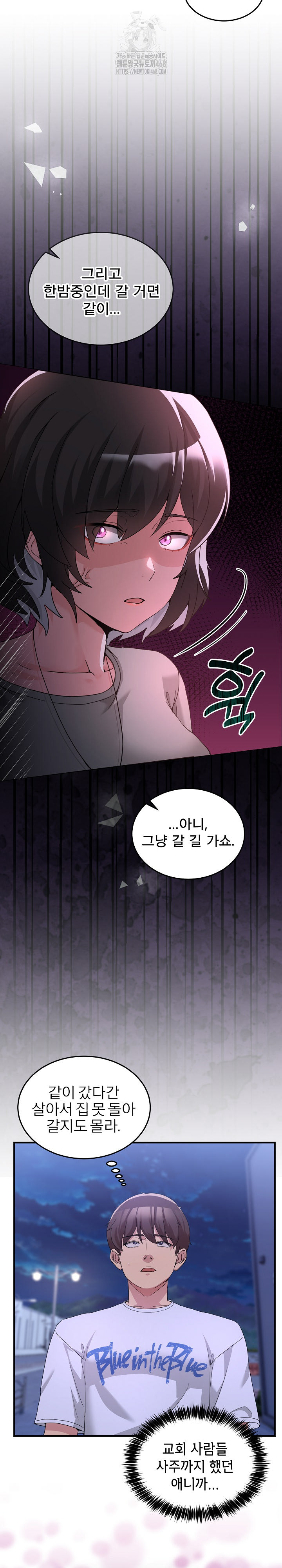 Men-Prohibited Chatroom Raw 5