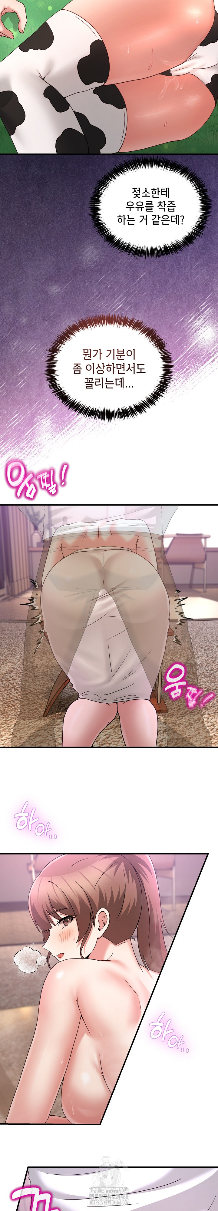 Men-Prohibited Chatroom Raw 15