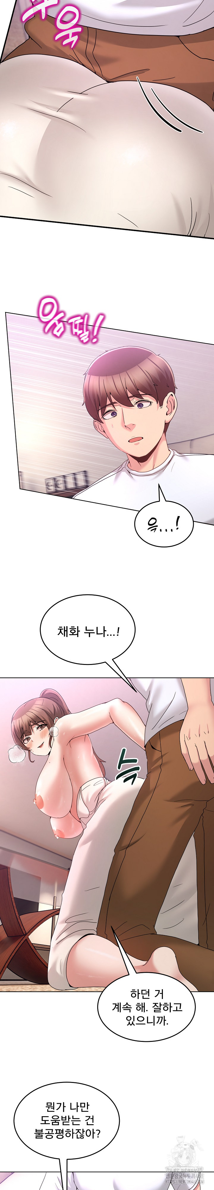 Men-Prohibited Chatroom Raw 16
