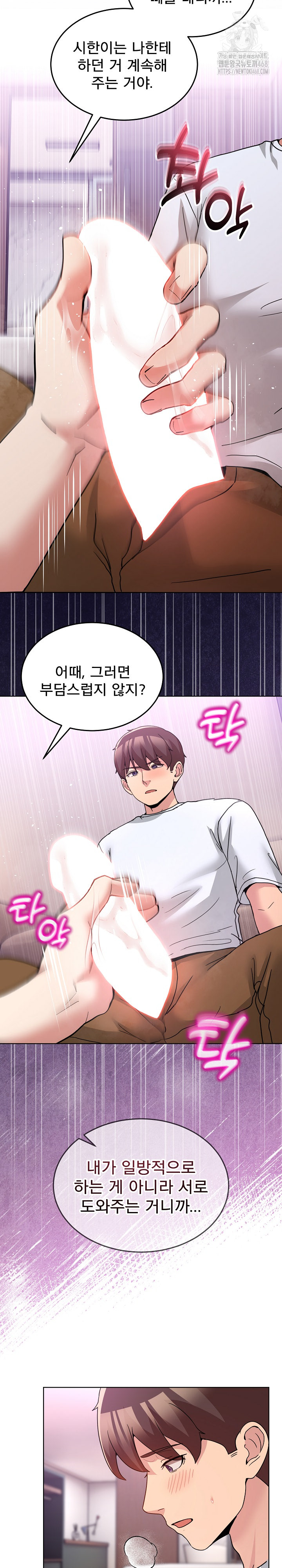 Men-Prohibited Chatroom Raw 19
