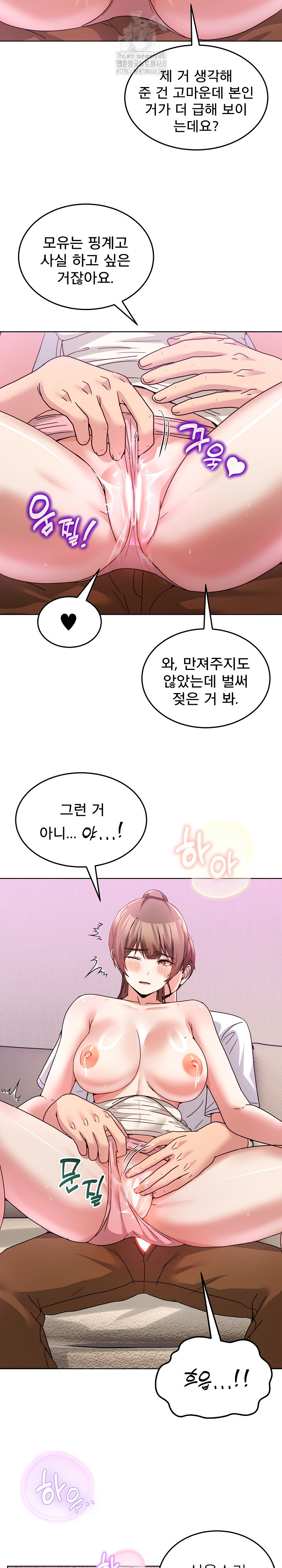 Men-Prohibited Chatroom Raw 22