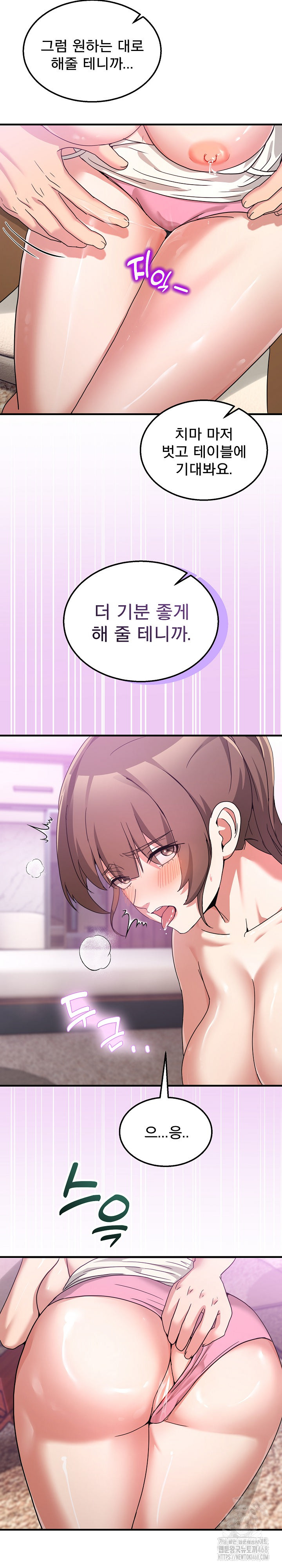 Men-Prohibited Chatroom Raw 27