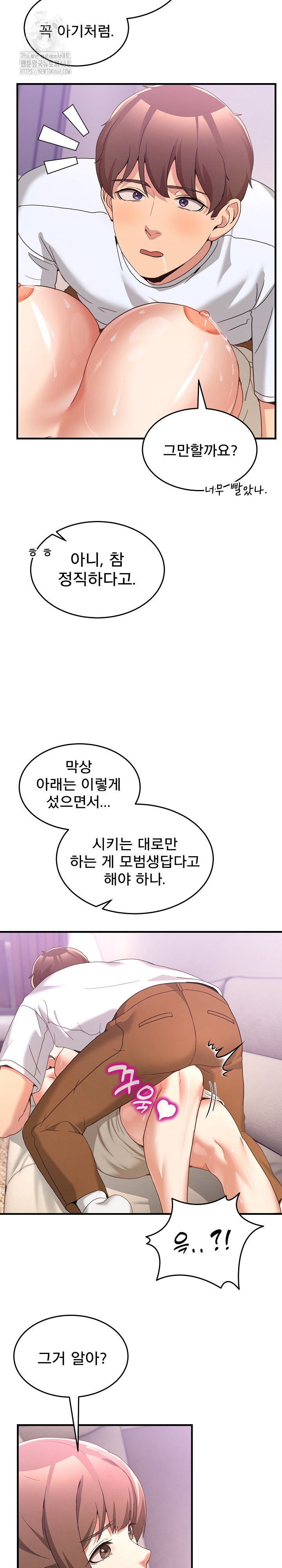 Men-Prohibited Chatroom Raw 6