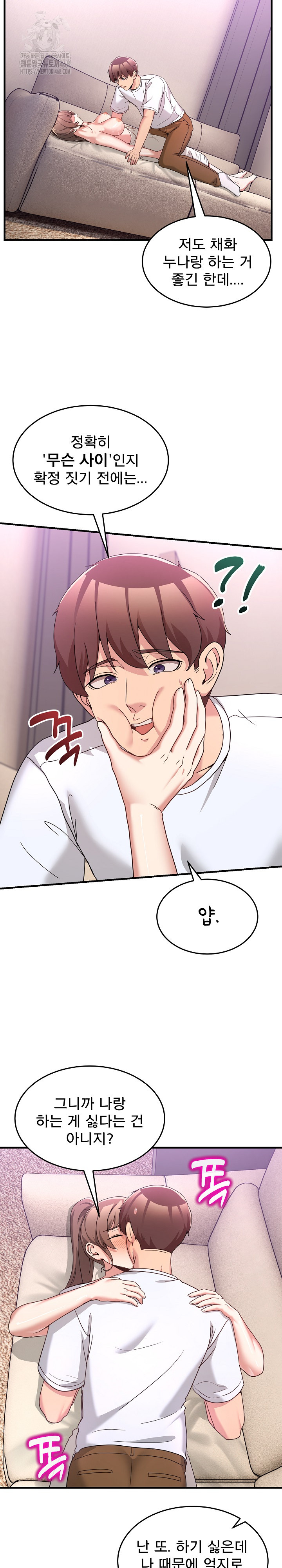 Men-Prohibited Chatroom Raw 9