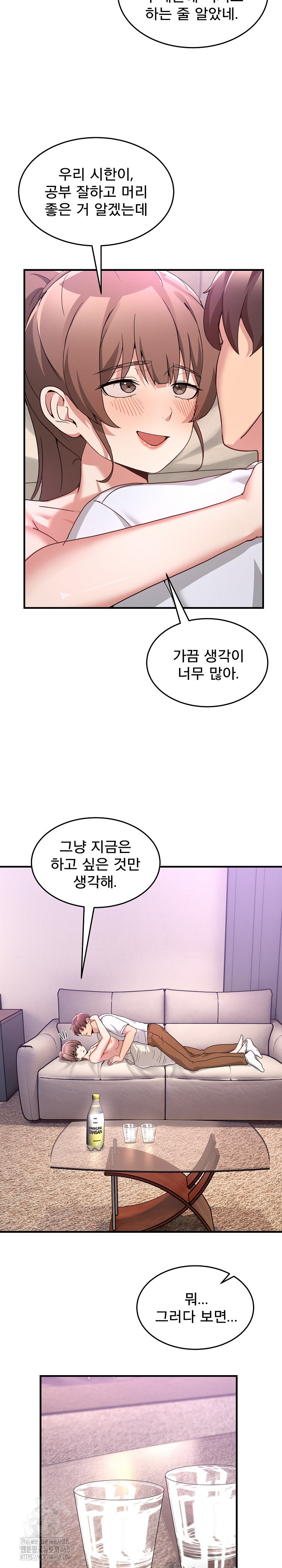 Men-Prohibited Chatroom Raw 10