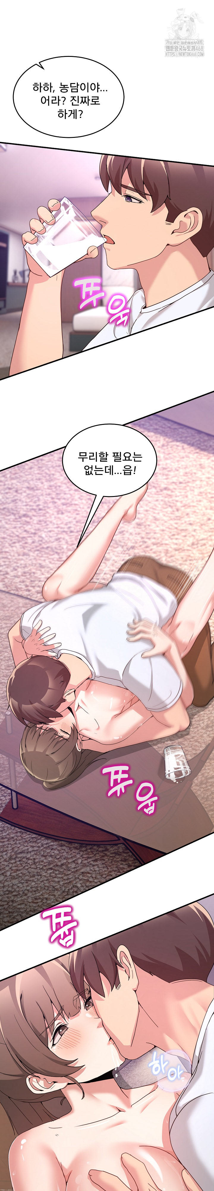 Men-Prohibited Chatroom Raw 11