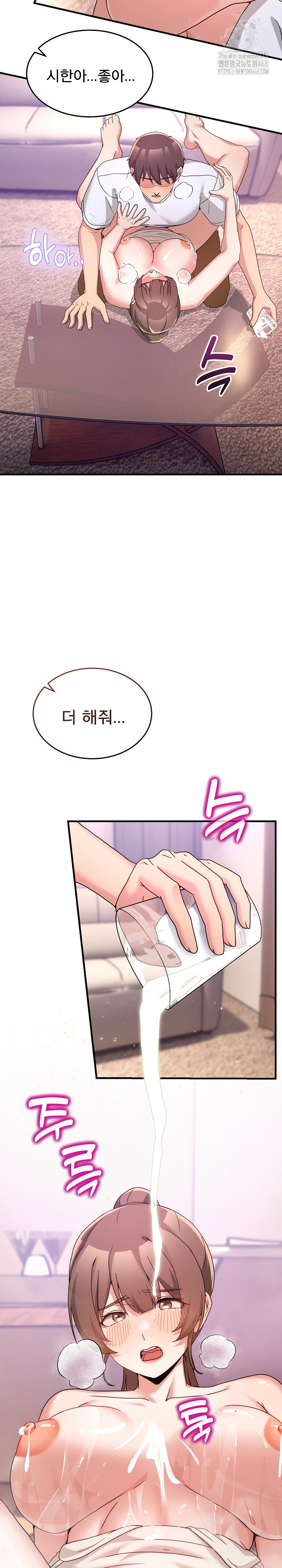 Men-Prohibited Chatroom Raw 13