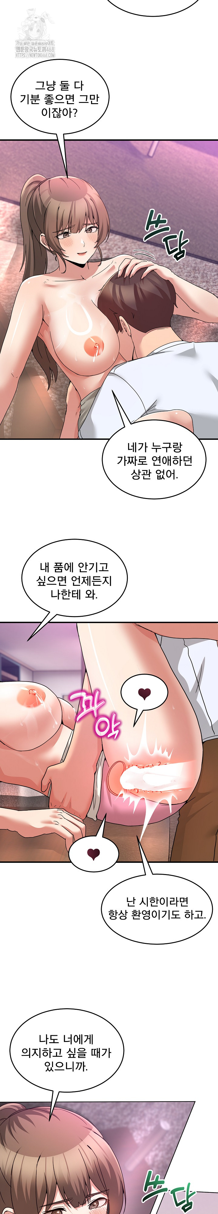 Men-Prohibited Chatroom Raw 19