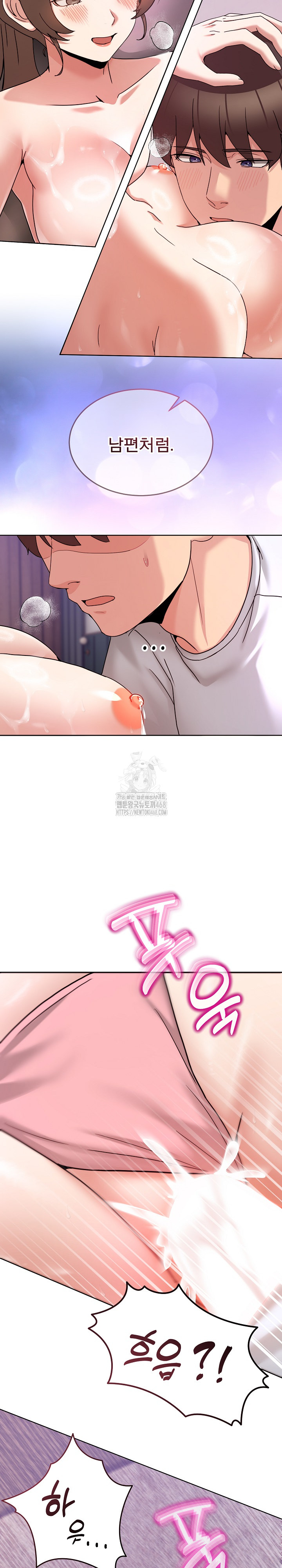 Men-Prohibited Chatroom Raw 20
