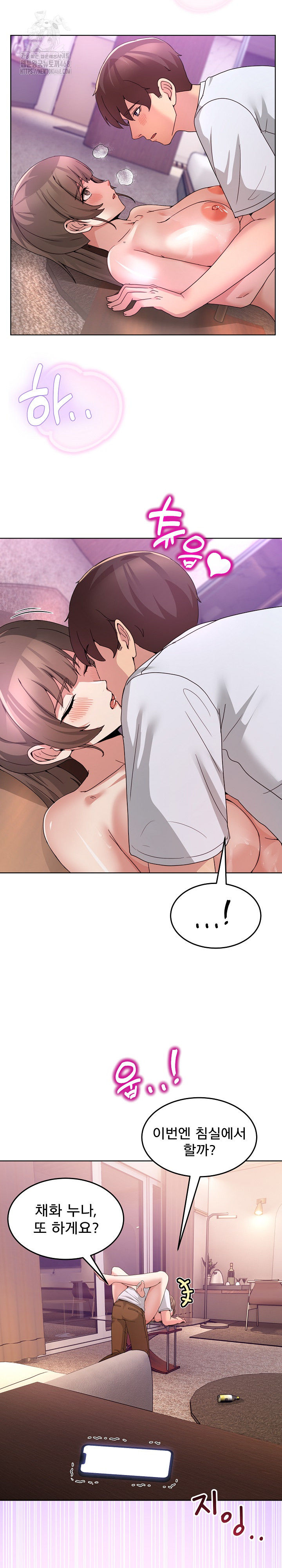 Men-Prohibited Chatroom Raw 26