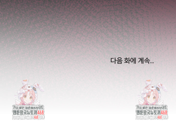 Men-Prohibited Chatroom Raw 29