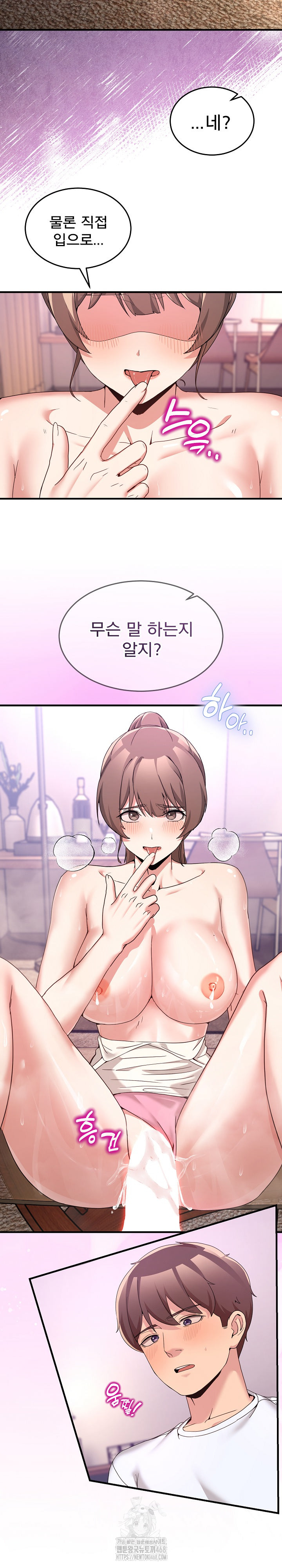 Men-Prohibited Chatroom Raw 10