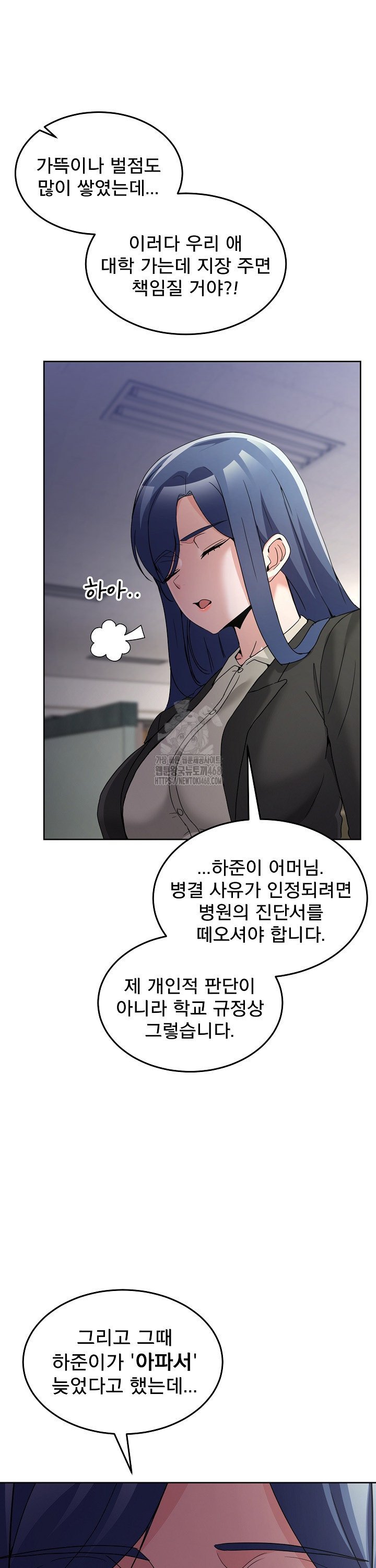 Men-Prohibited Chatroom Raw 12