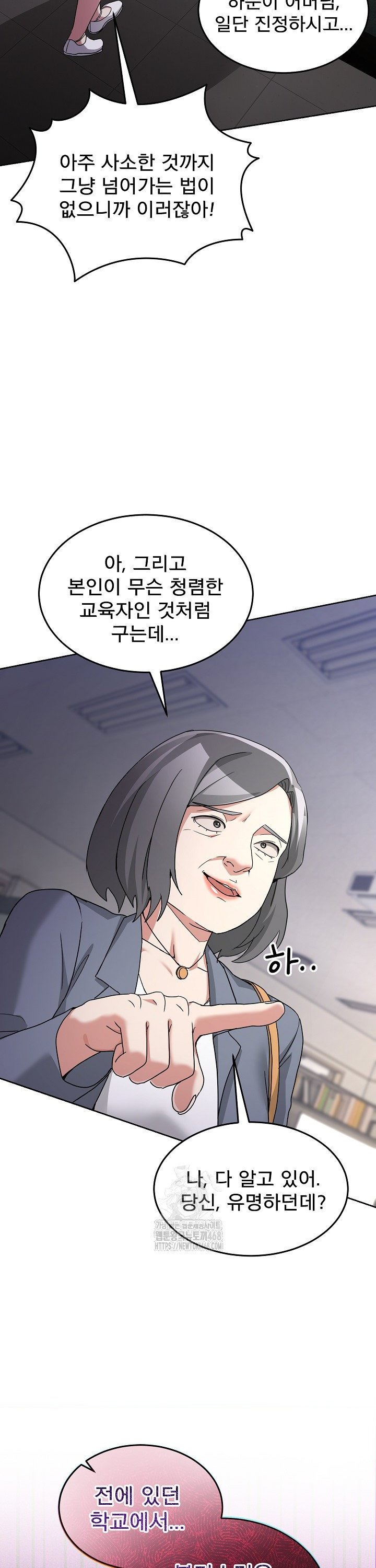 Men-Prohibited Chatroom Raw 15