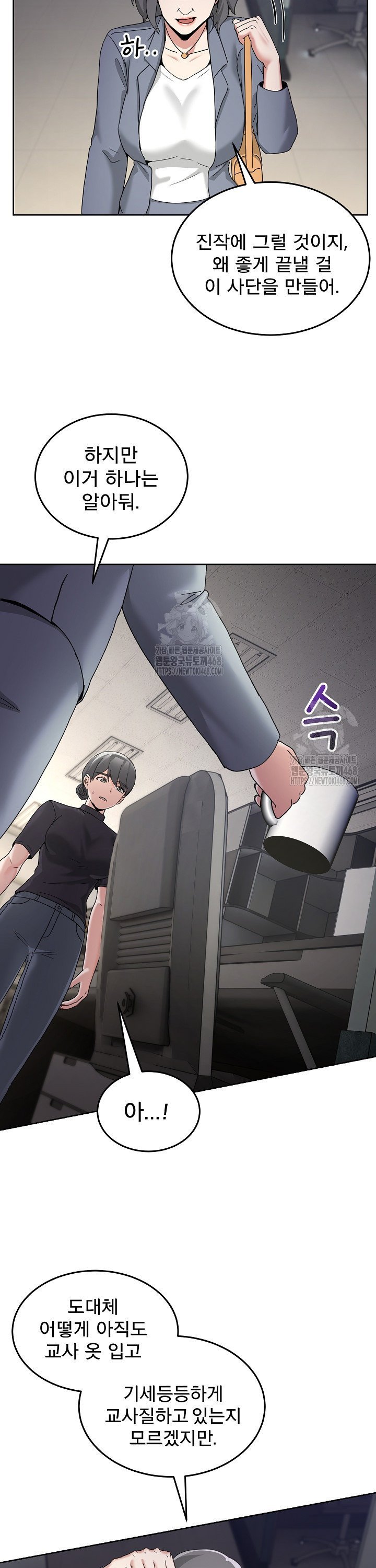 Men-Prohibited Chatroom Raw 20