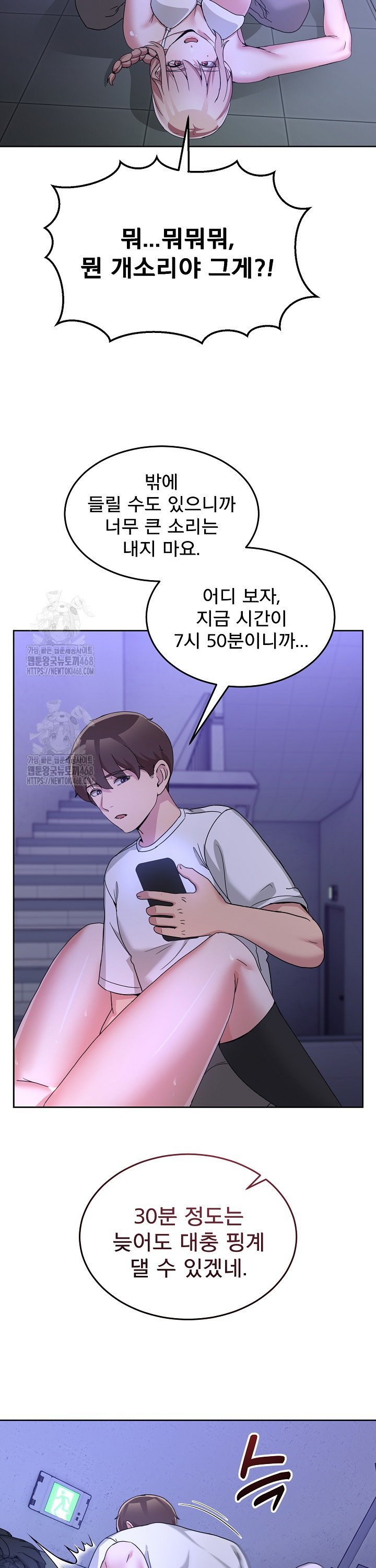 Men-Prohibited Chatroom Raw 3