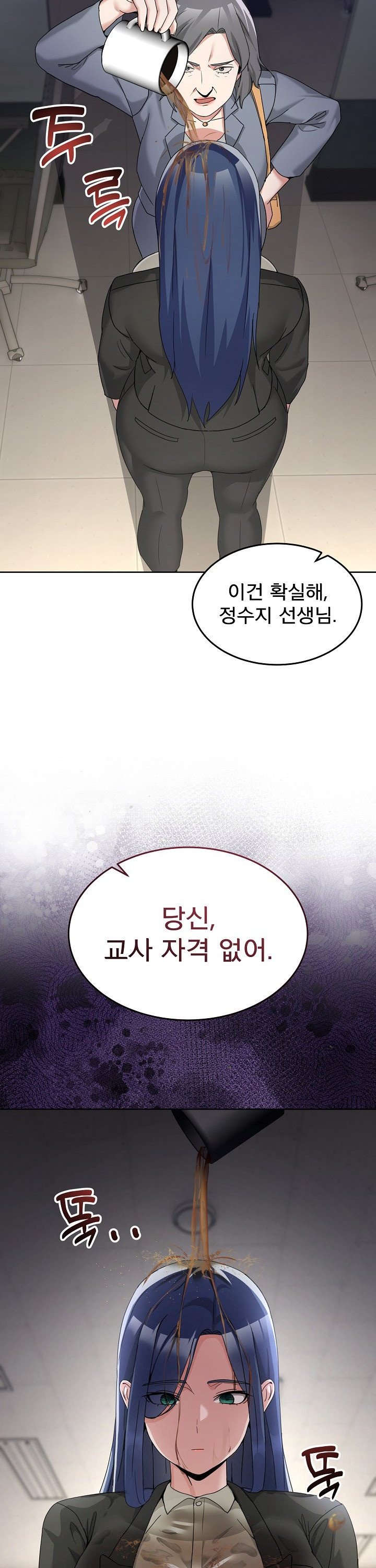 Men-Prohibited Chatroom Raw 21