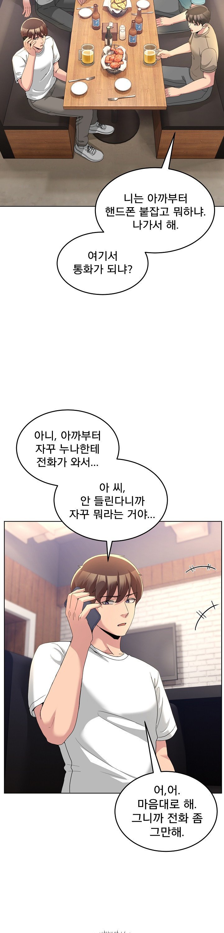 Men-Prohibited Chatroom Raw 30