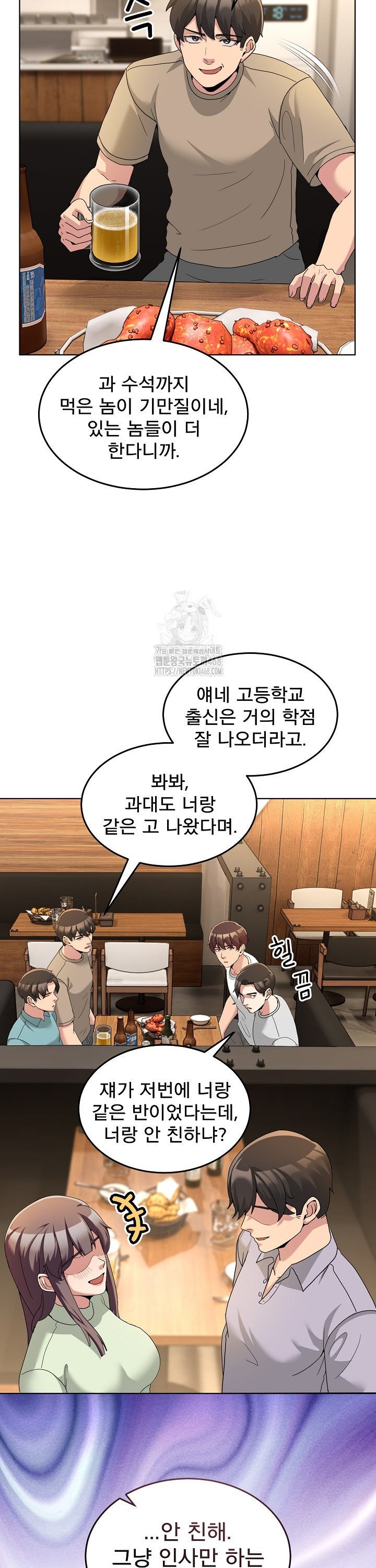 Men-Prohibited Chatroom Raw 32