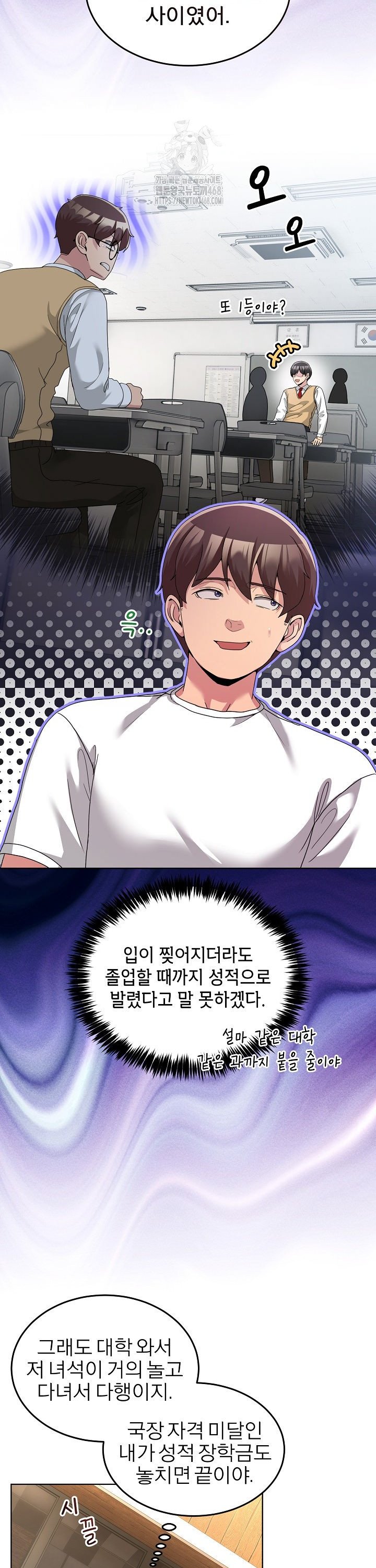 Men-Prohibited Chatroom Raw 33