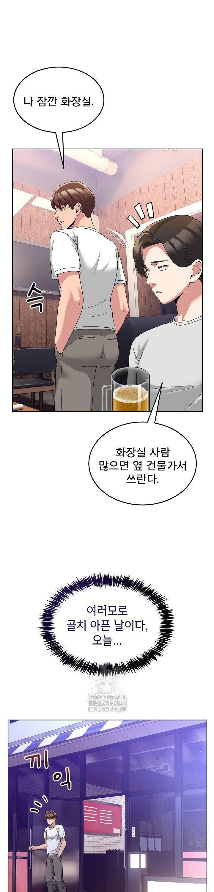 Men-Prohibited Chatroom Raw 35