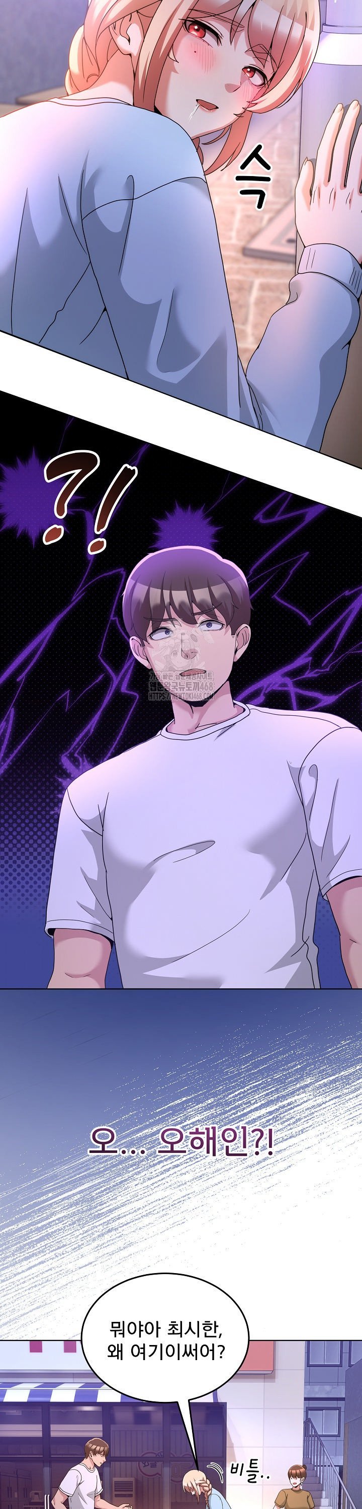 Men-Prohibited Chatroom Raw 38