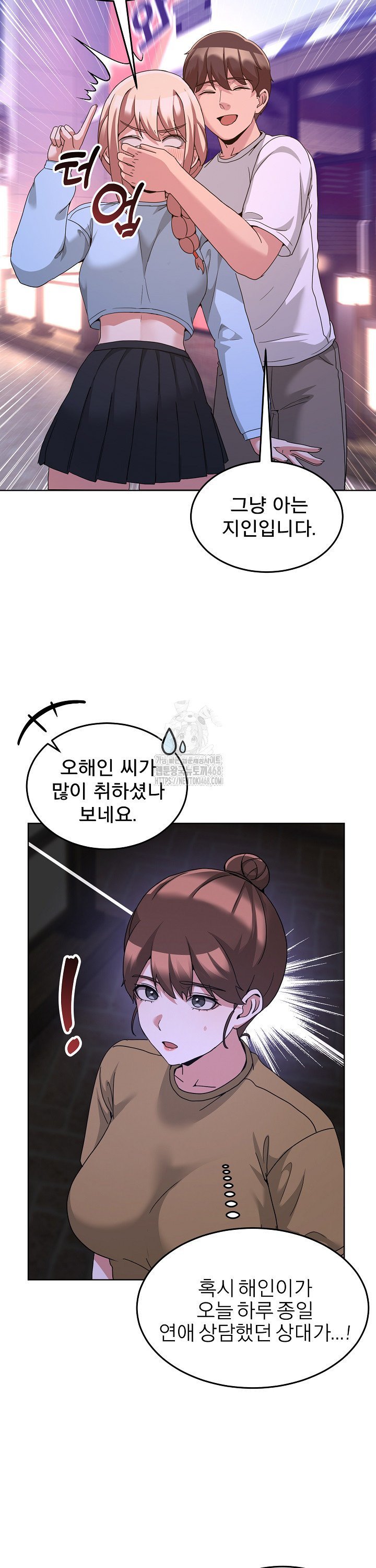 Men-Prohibited Chatroom Raw 40