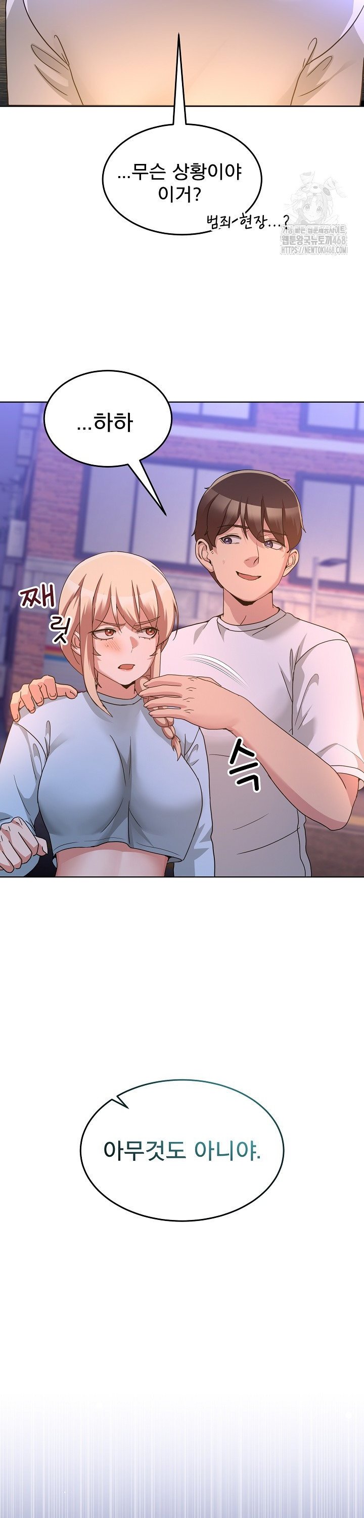 Men-Prohibited Chatroom Raw 43