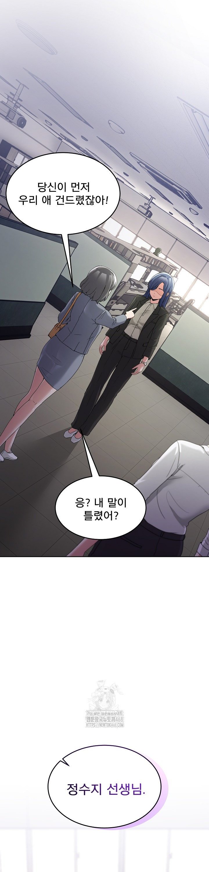 Men-Prohibited Chatroom Raw 9