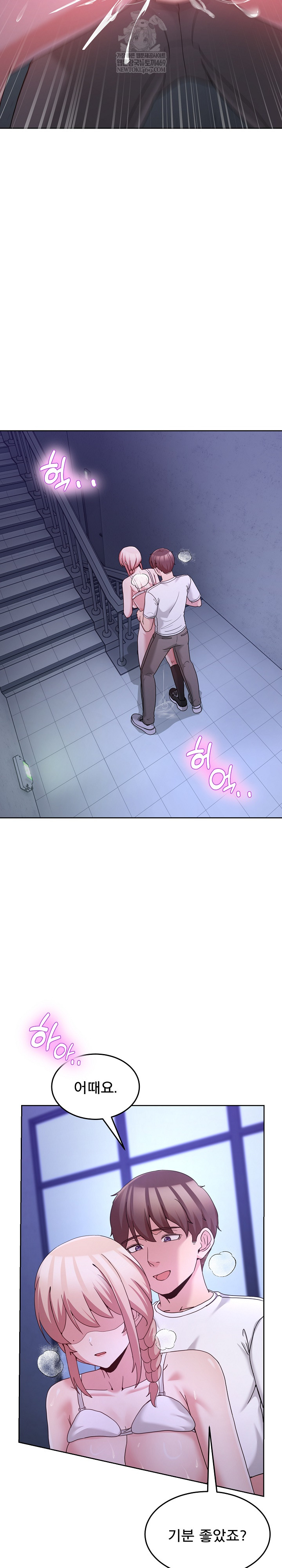 Men-Prohibited Chatroom Raw 21
