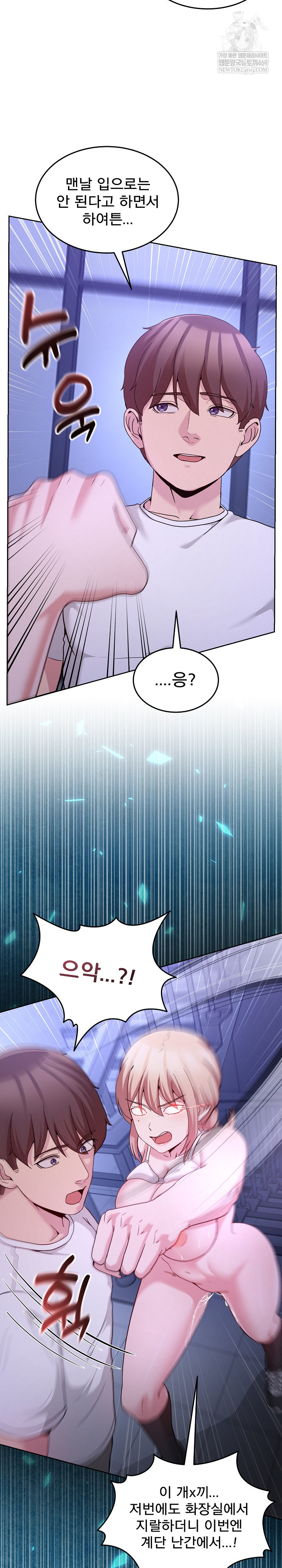Men-Prohibited Chatroom Raw 22