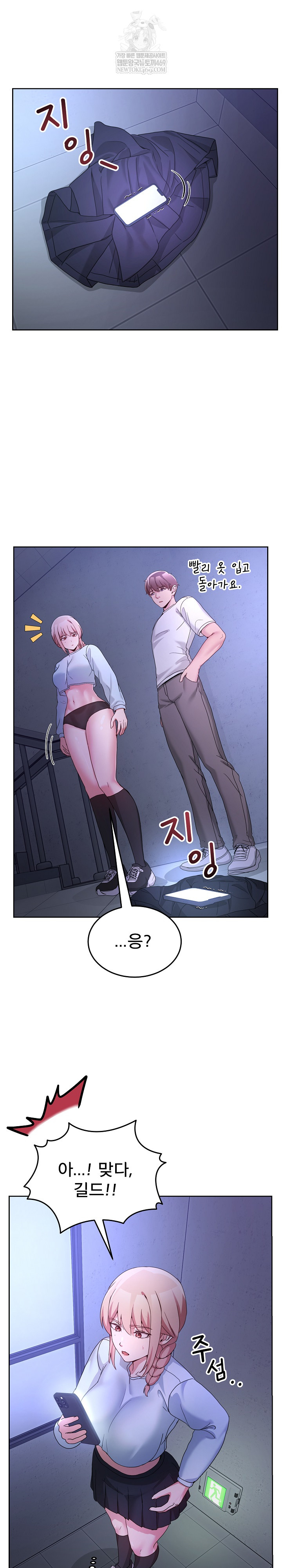 Men-Prohibited Chatroom Raw 27