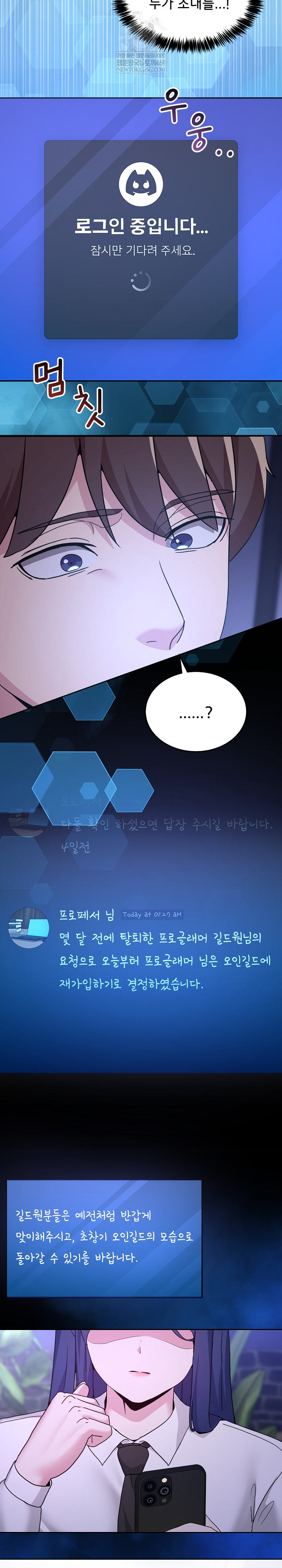 Men-Prohibited Chatroom Raw 31