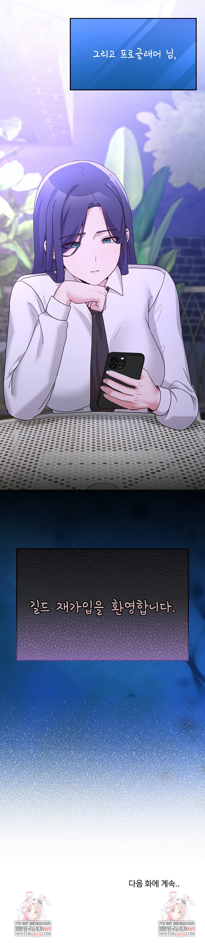 Men-Prohibited Chatroom Raw 32