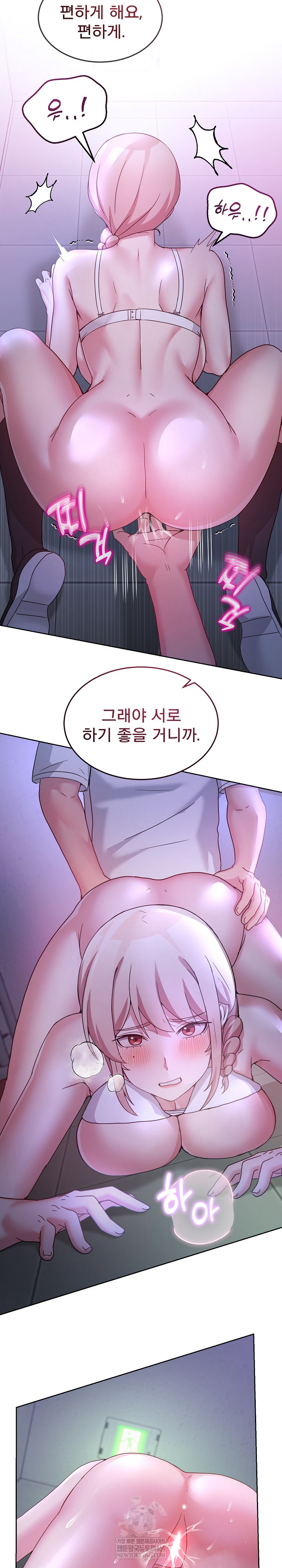 Men-Prohibited Chatroom Raw 7