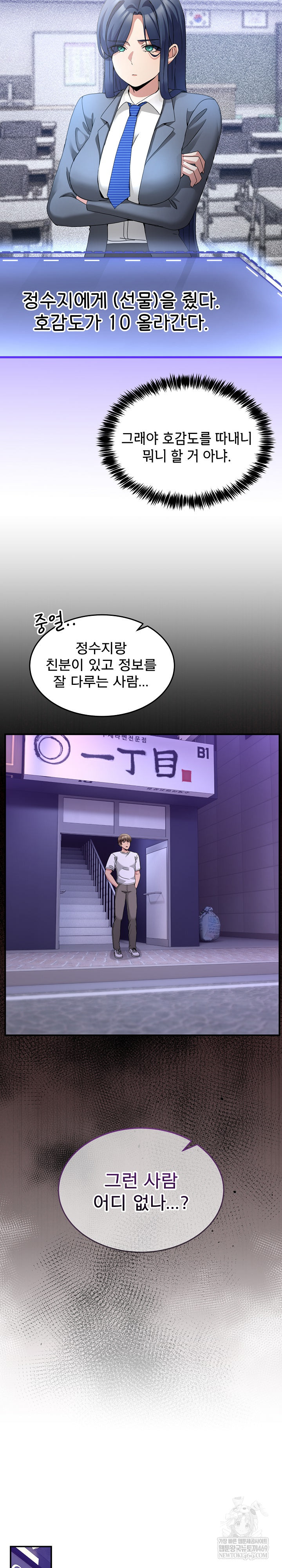 Men-Prohibited Chatroom Raw 15
