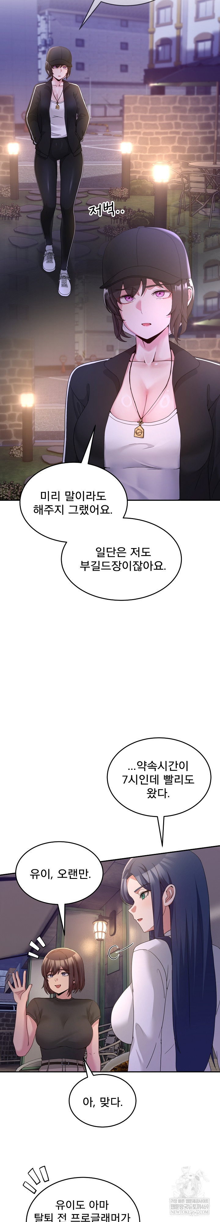 Men-Prohibited Chatroom Raw 19