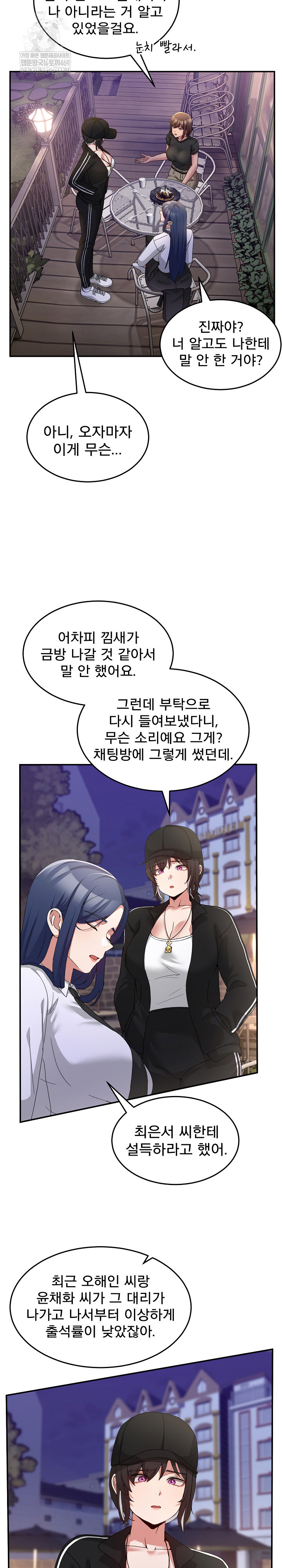 Men-Prohibited Chatroom Raw 20