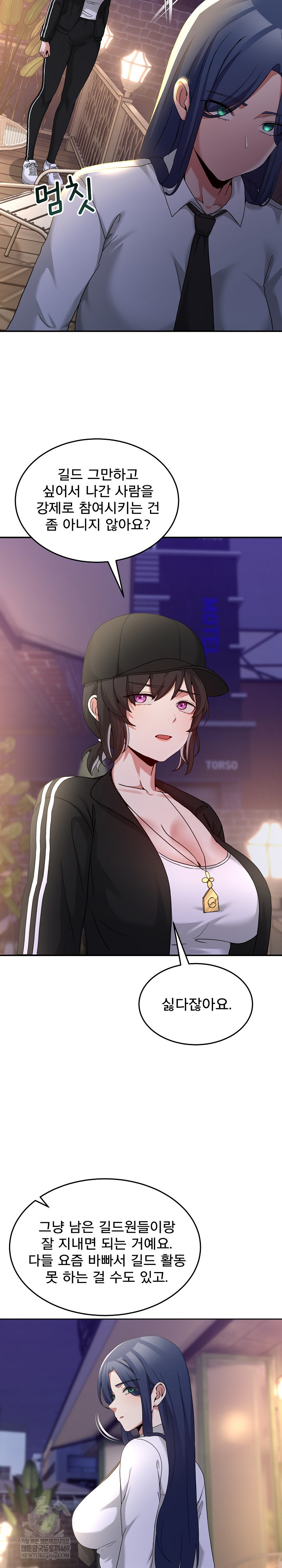 Men-Prohibited Chatroom Raw 22
