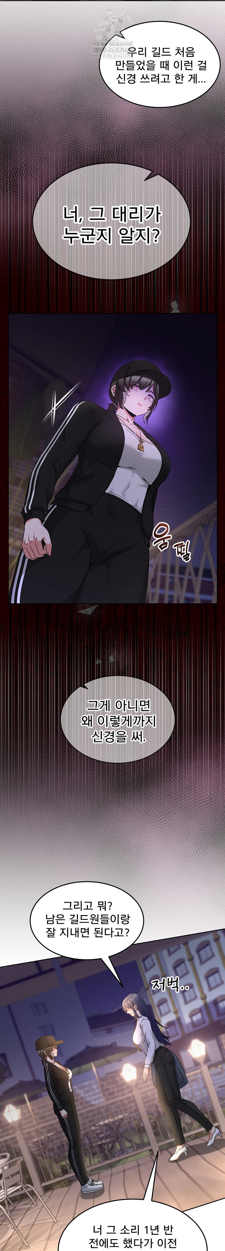 Men-Prohibited Chatroom Raw 23