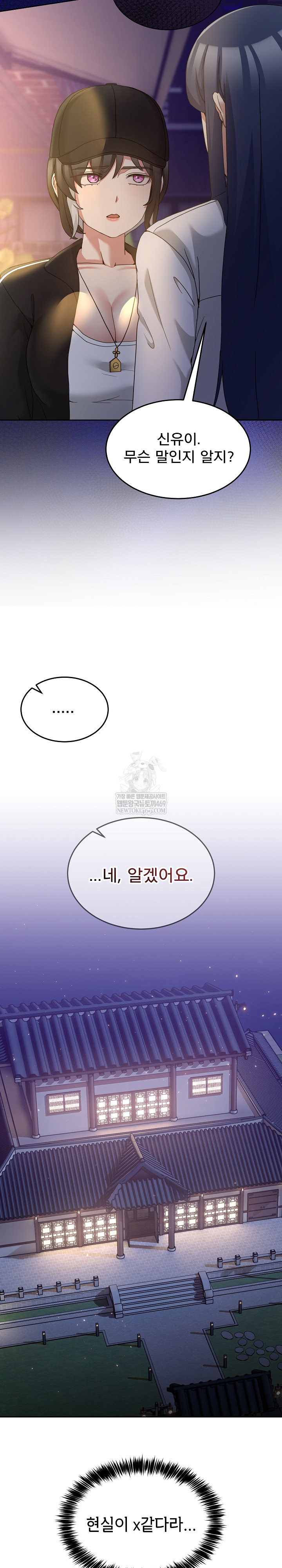 Men-Prohibited Chatroom Raw 25