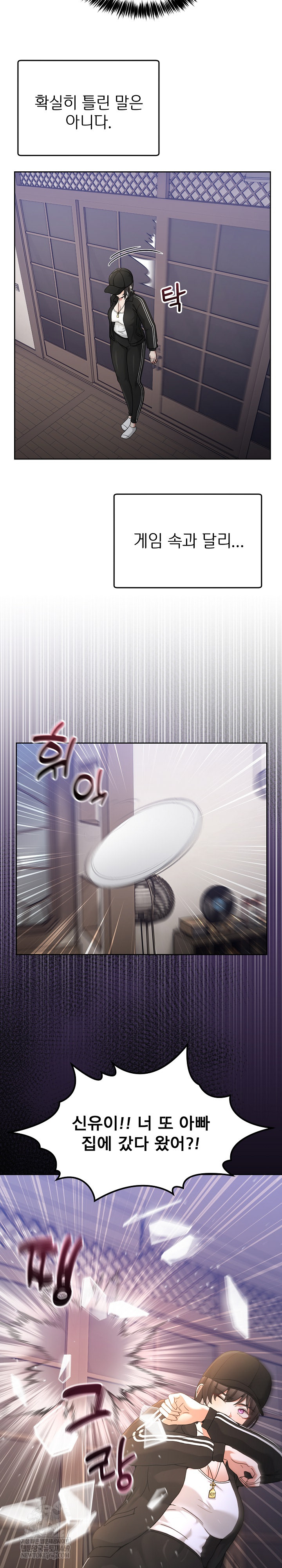Men-Prohibited Chatroom Raw 26
