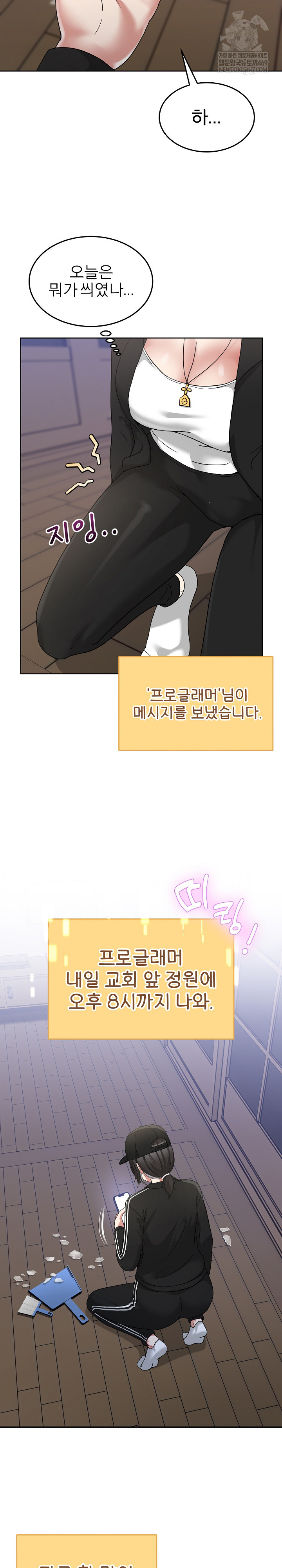 Men-Prohibited Chatroom Raw 29