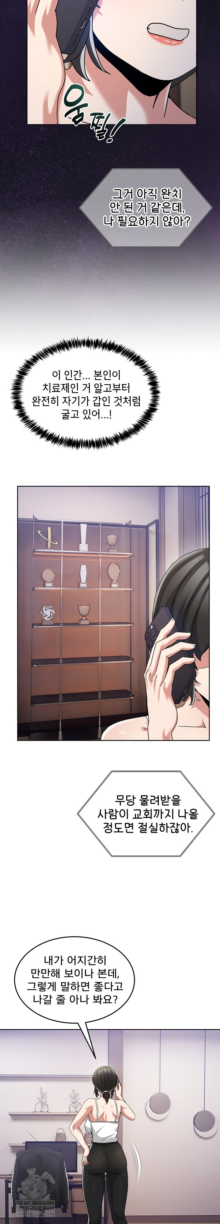 Men-Prohibited Chatroom Raw 33
