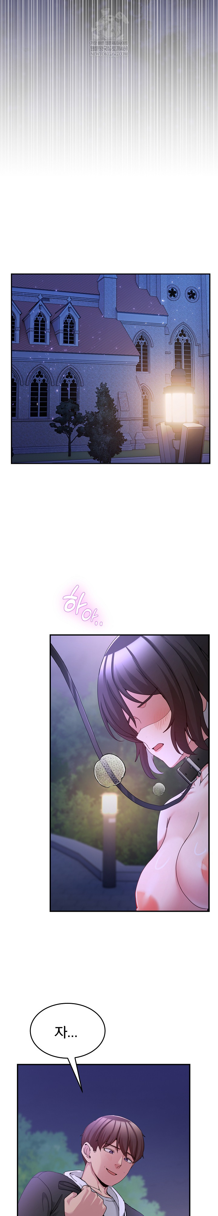 Men-Prohibited Chatroom Raw 36