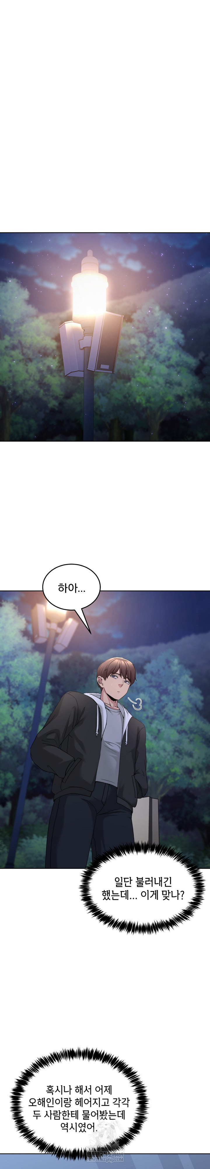 Men-Prohibited Chatroom Raw 2