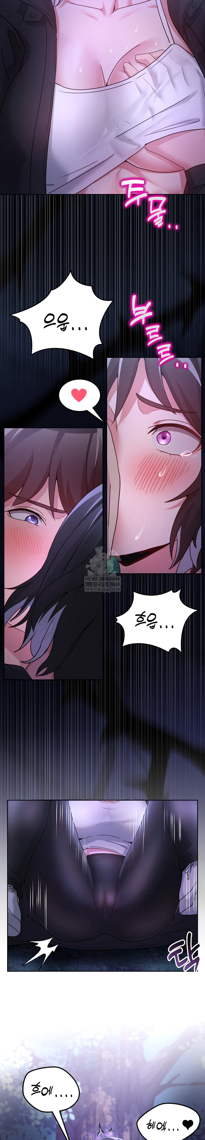 Men-Prohibited Chatroom Raw 17