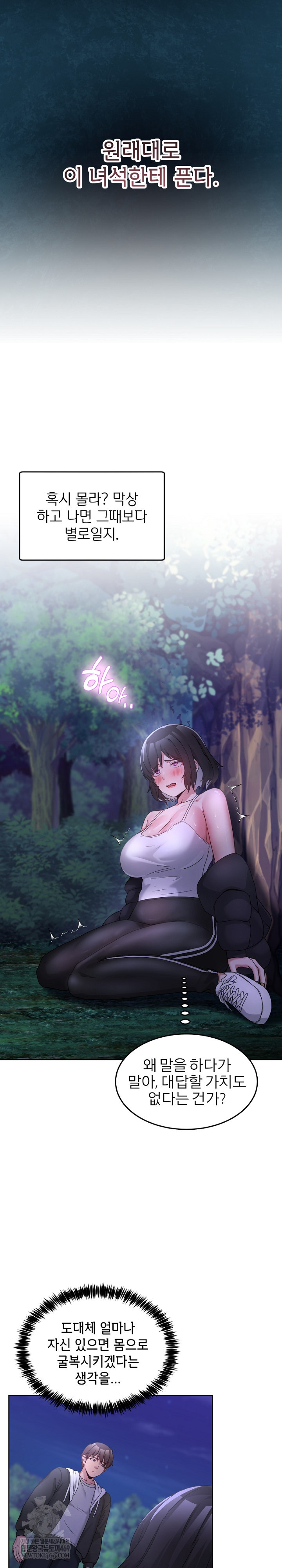 Men-Prohibited Chatroom Raw 24